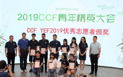 优秀志愿者颁奖 优秀志愿者颁奖